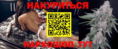 прущая мука Гусь-Хрустальный