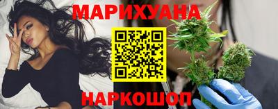 мяу мяу кристалл Гусев