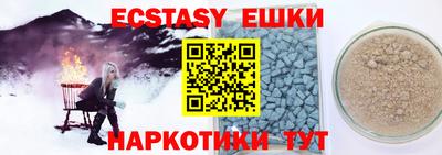 прущая мука Гусь-Хрустальный