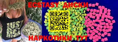 мяу мяу кристалл Гусев