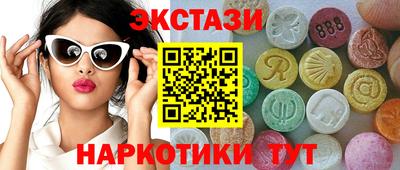мяу мяу кристалл Гусев