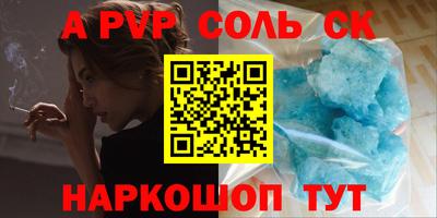 мяу мяу кристалл Гусев