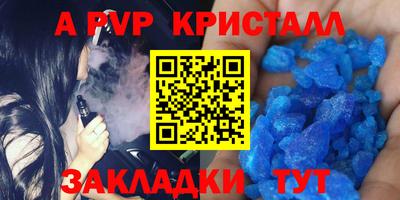 мескалин Балаково