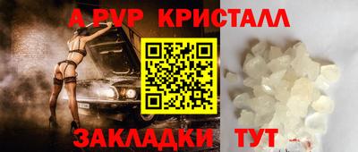 мяу мяу кристалл Гусев