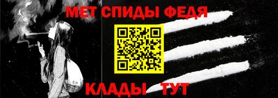 мескалин Балаково