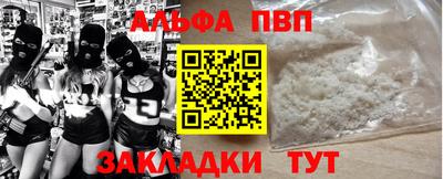 мескалин Балаково