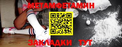 мескалин Балаково