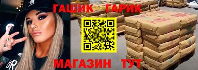 сатива Балахна