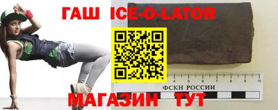 мескалин Балаково