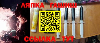 гидропоника Гусиноозёрск