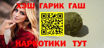 мяу мяу кристалл Гусев