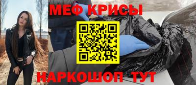 прущие грибы Балашиха