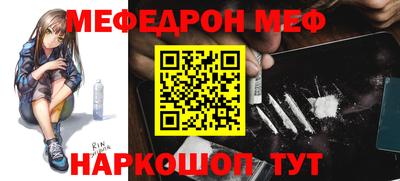 мяу мяу кристалл Гусев
