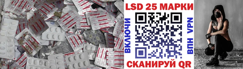 LSD-25 экстази кислота  купить наркотики цена  площадка Telegram  Владикавказ 