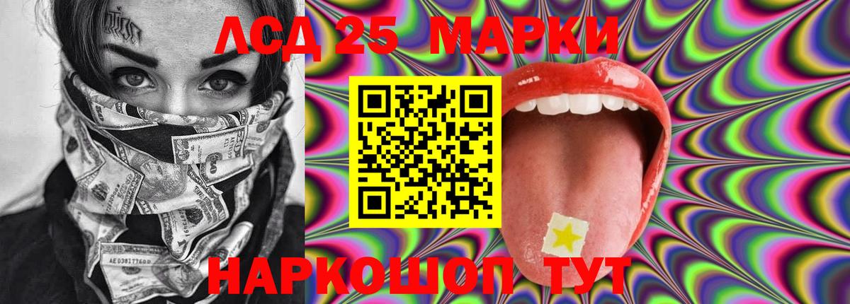 ЛСД экстази ecstasy  Вход с VPN  Владикавказ  Лсд 25 экстази ecstasy 