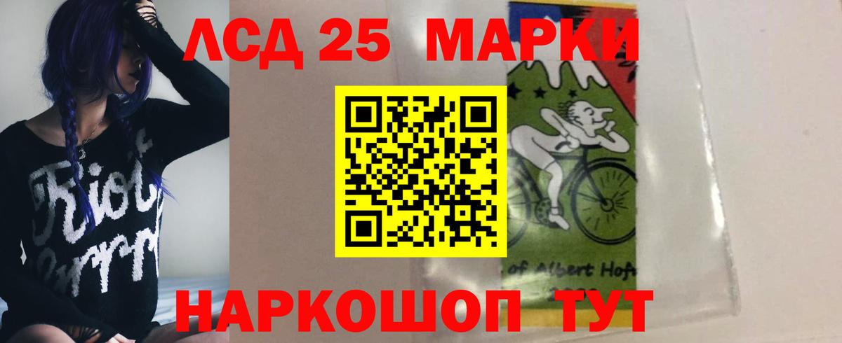Лсд 25 экстази кислота  Лсд 25 экстази кислота  Владикавказ 