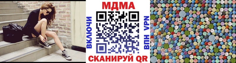 MDMA VHQ  Владикавказ 