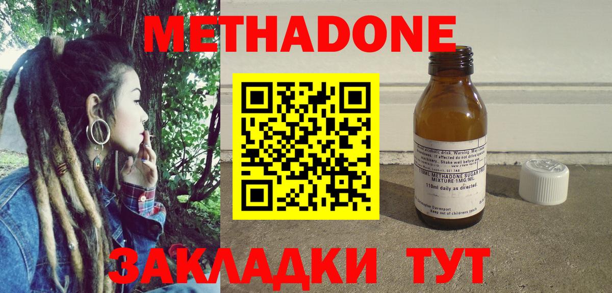 мориарти как зайти  Вход с VPN  гидра вход  МЕТАДОН VHQ  Владикавказ  МЕТАДОН белоснежный 