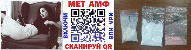 Первитин пудра  Владикавказ 