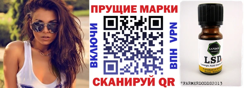 Наркотические марки 1,5мг  Владикавказ 