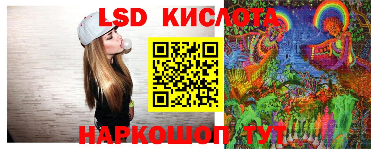 Марки NBOMe 1,8мг  Владикавказ 