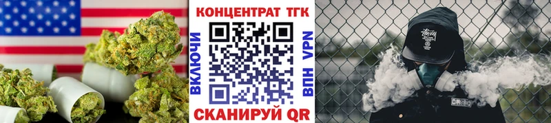 где купить наркоту  Владикавказ  ТГК Wax 