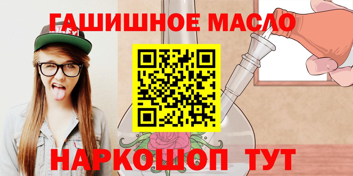 Дистиллят ТГК Wax Владикавказ