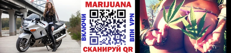хочу наркоту  Владикавказ  Конопля тримм 