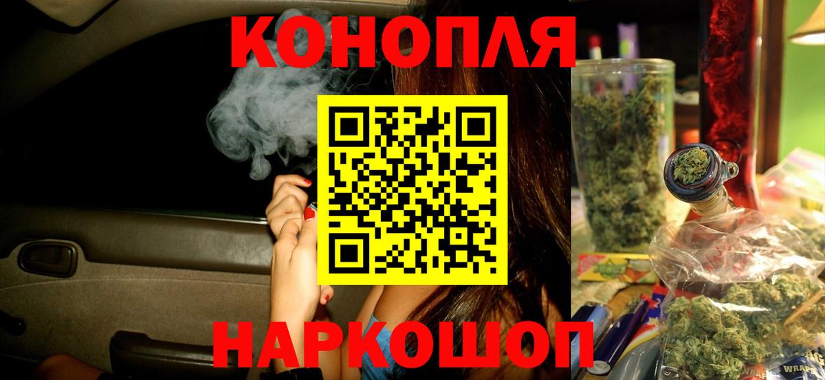 Канабис Ganja  Владикавказ  Бошки марихуана MAZAR  Конопля тримм 